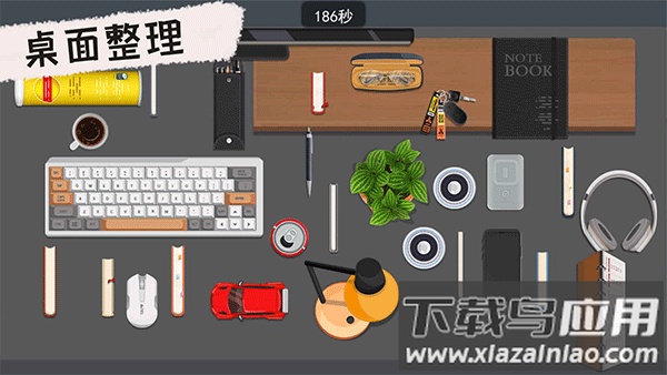 收纳高手合集手游下载最新版截图1