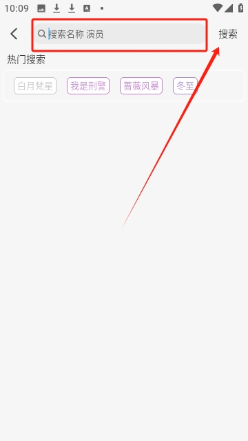 恋鱼影视追剧app最新版截图2