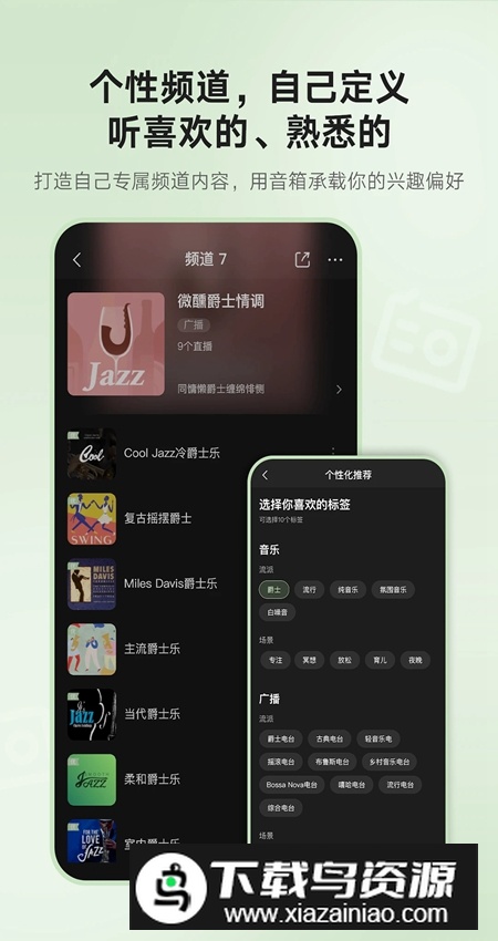 猫王妙播Pro手机最新版截图3