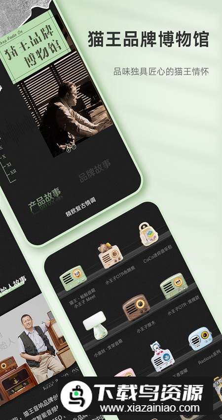 猫王妙播Pro手机最新版截图5