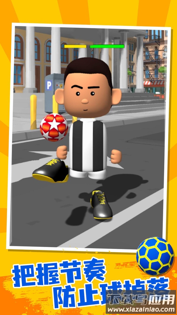 我要进世界杯游戏下载安装截图3