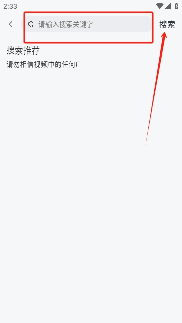 果茶视频app最新版截图2