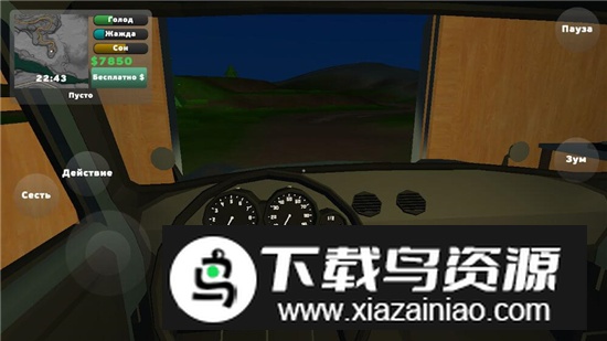 PickUp无限金币免广告版截图4