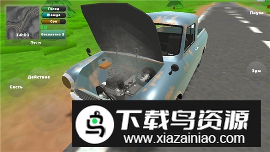 PickUp无限金币免广告版截图5