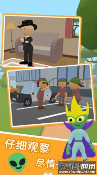 我眼神儿特牛下载安装截图1