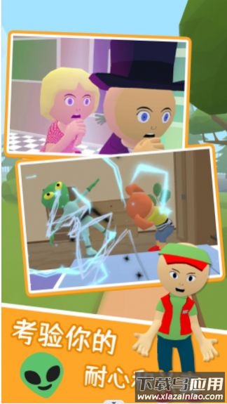 我眼神儿特牛下载安装截图2