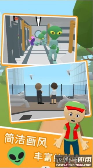 我眼神儿特牛下载安装截图3