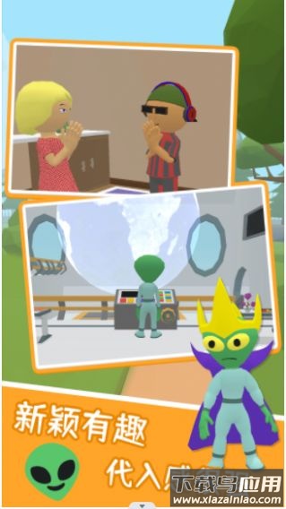 我眼神儿特牛下载安装截图4