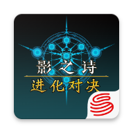 口袋影之诗app官方安卓版