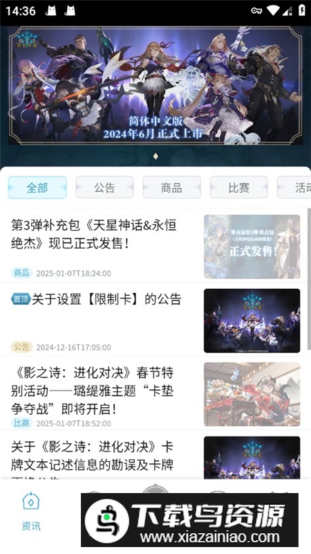 口袋影之诗app官方安卓版最新版截图1
