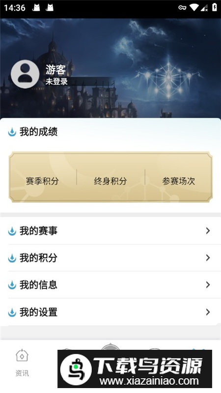 口袋影之诗app官方安卓版最新版截图3