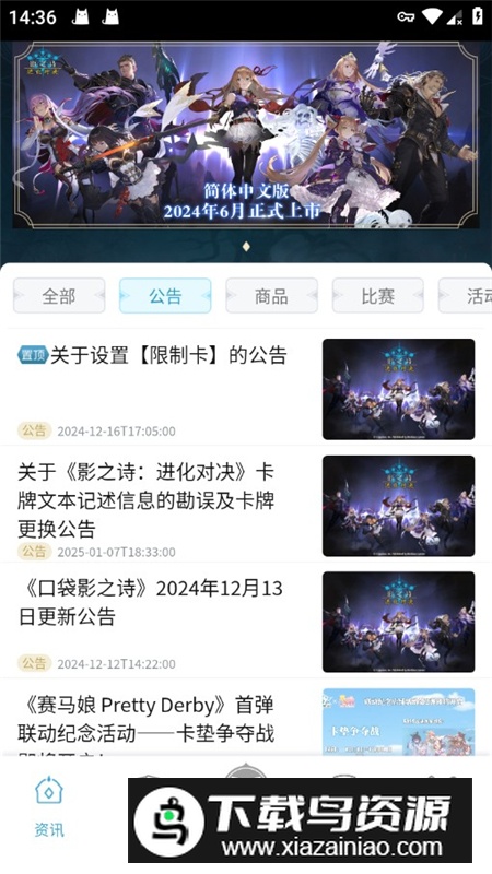 口袋影之诗app官方安卓版最新版截图4