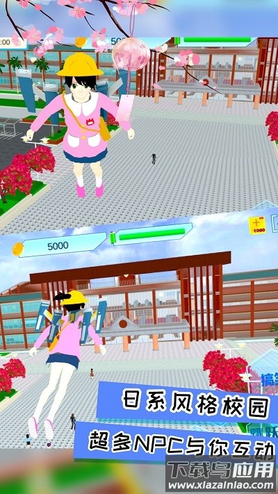 樱花夏日恋爱手游下载最新版截图4