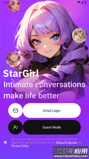 StarGirl AI聊天官方下载截图1