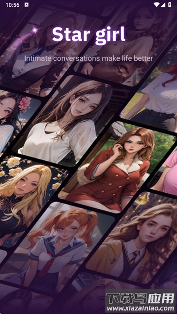 StarGirl AI聊天官方下载截图4