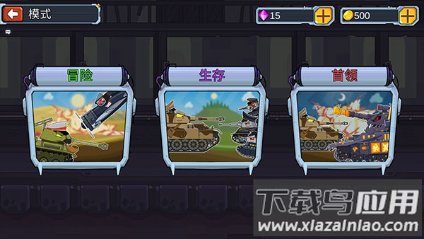 是兄弟就来打我手游下载最新版截图3