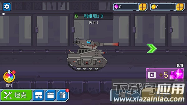 是兄弟就来打我手游下载最新版截图4