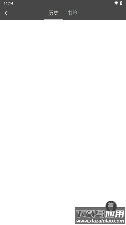 宙斯浏览器安卓版下载截图1