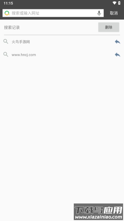 宙斯浏览器安卓版下载截图4