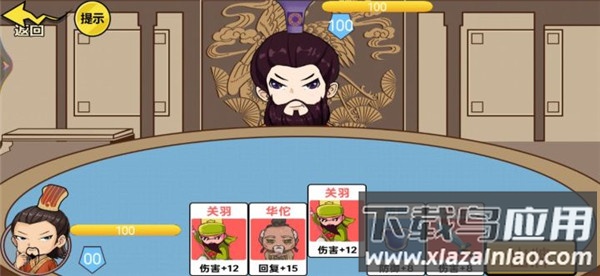 狂战三国手游下载截图1