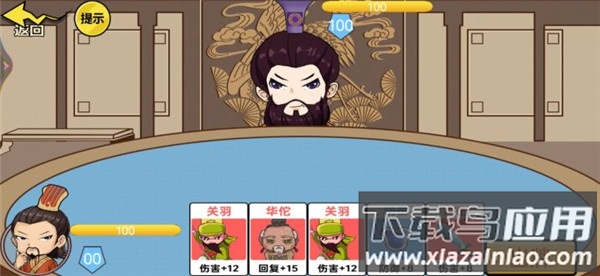 狂战三国手游下载截图2