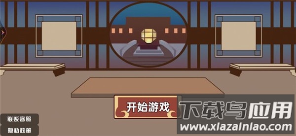 狂战三国手游下载截图3