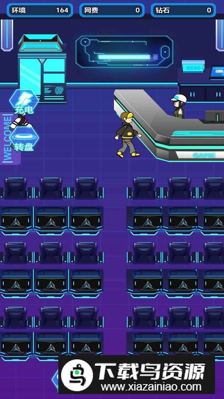 开个网吧2025游戏最新版截图1