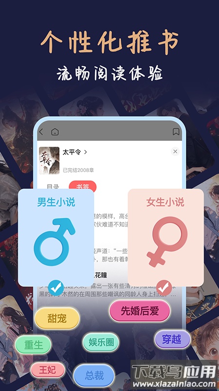风云看看app截图2