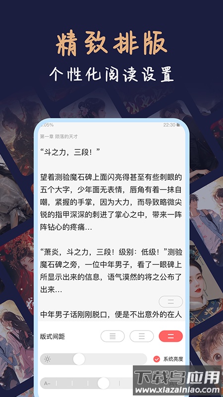 风云看看app截图4