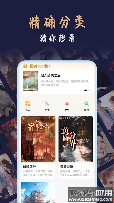 风云看看app截图5