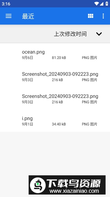 mpvKt安卓媒体播放器软件最新版截图4