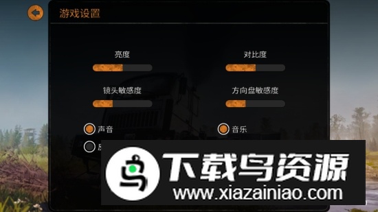 旋转轮胎泥泞奔驰全解锁版破解版截图4