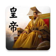 皇帝成长计划新生官方最新版