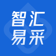 智汇易采app官方下载