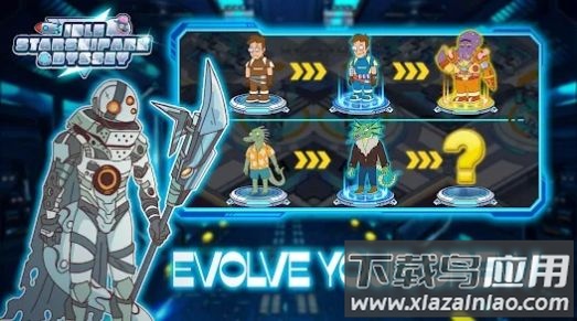 放置星舰方舟奥德赛游戏(Idle Starship Ark：Odyssey)截图1