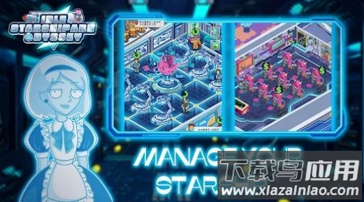 放置星舰方舟奥德赛游戏(Idle Starship Ark：Odyssey)截图3