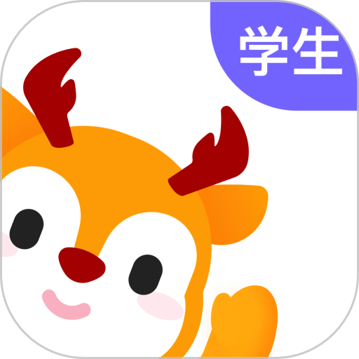 外研u学app学生端最新版