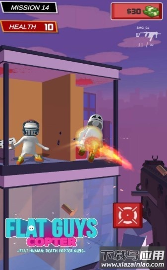 天降突围手游下载(Flat Human Copter Guys)截图1