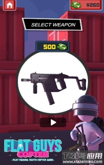 天降突围手游下载(Flat Human Copter Guys)截图3