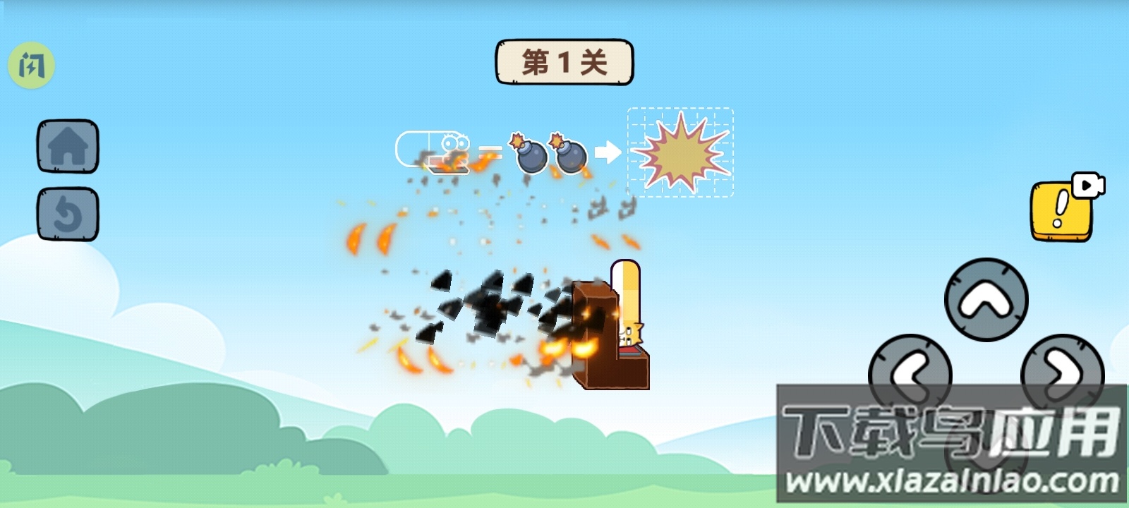 再来亿百次游戏截图1