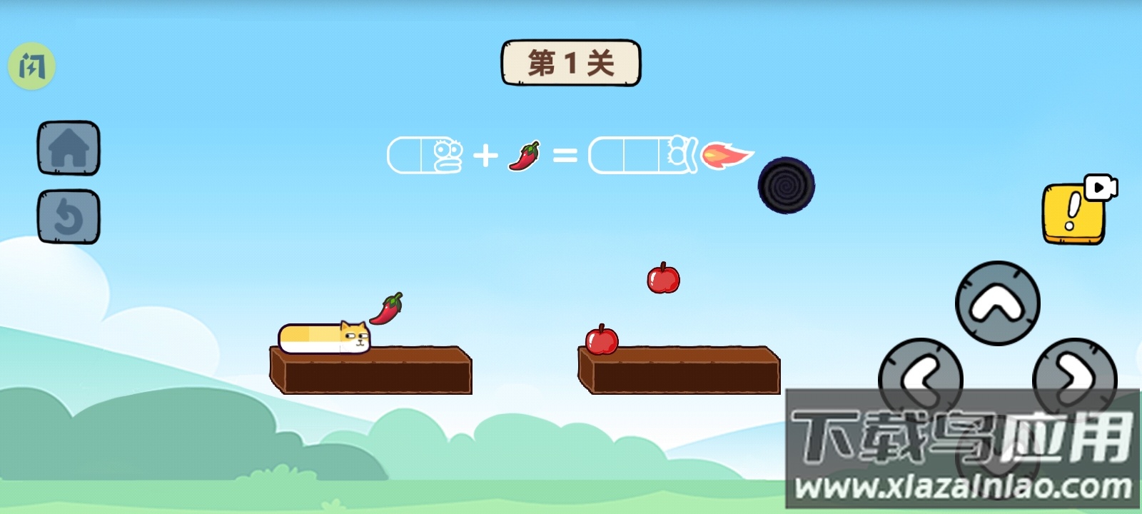 再来亿百次游戏截图2