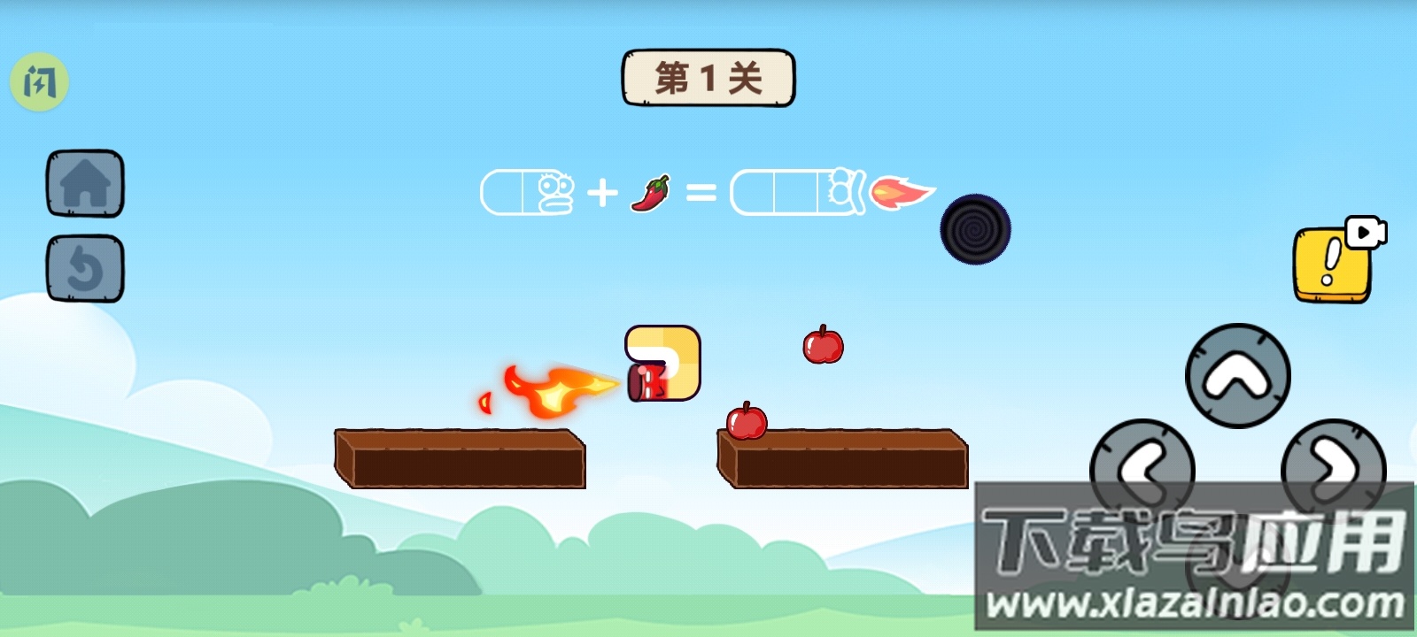 再来亿百次游戏截图3