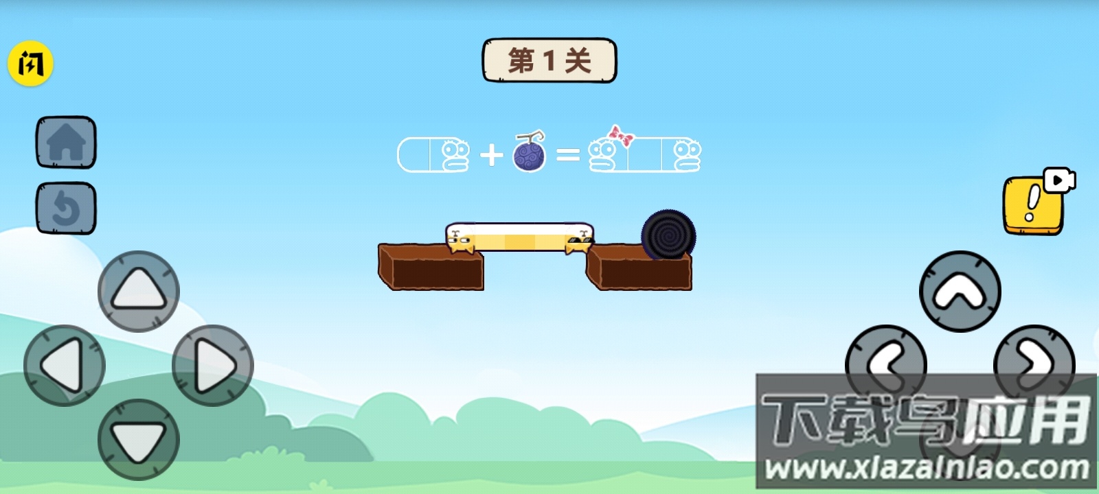 再来亿百次游戏截图4