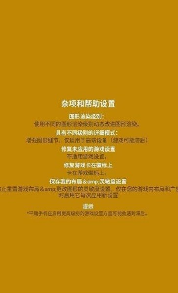 yql灵敏度生成器2024最新版本截图2