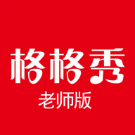 格格秀作业app下载安装-格格秀作业app安卓手机版v1.0.1