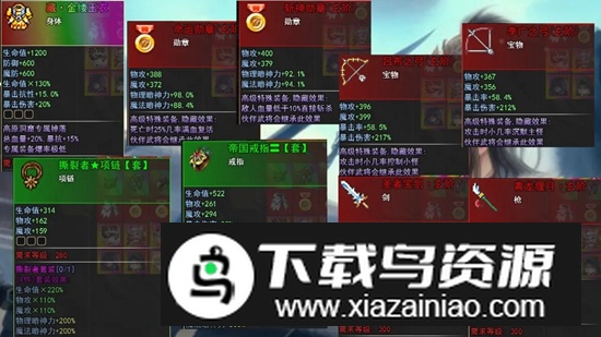 异界打手逛三国游戏免费官方版截图3