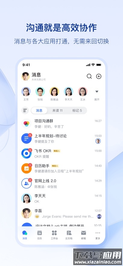 普笈G-Space app官方下载截图1