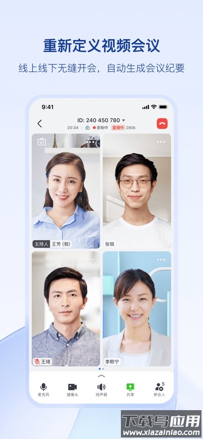 普笈G-Space app官方下载截图2