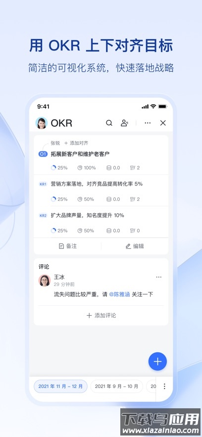 普笈G-Space app官方下载截图5