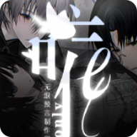 唯demo手游2025官方正版最新版